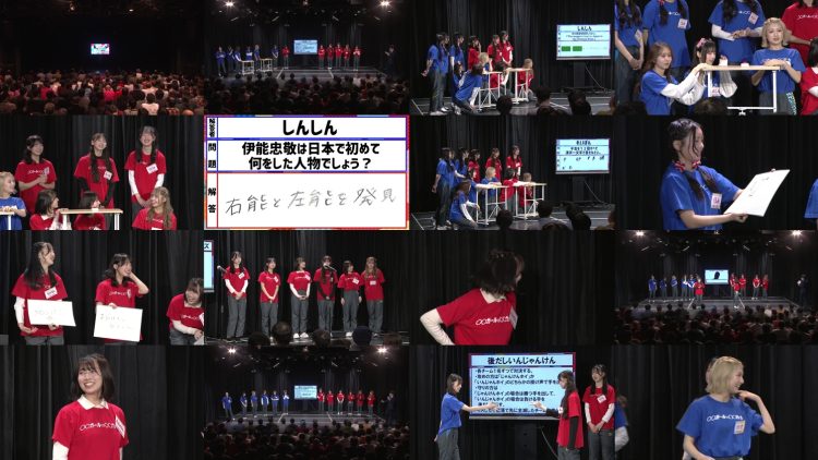 251225 NMB48 Shigekazudesu Kikaku Kouen Special Performance Aho Girl vs AhoGirl – FHD.mp4