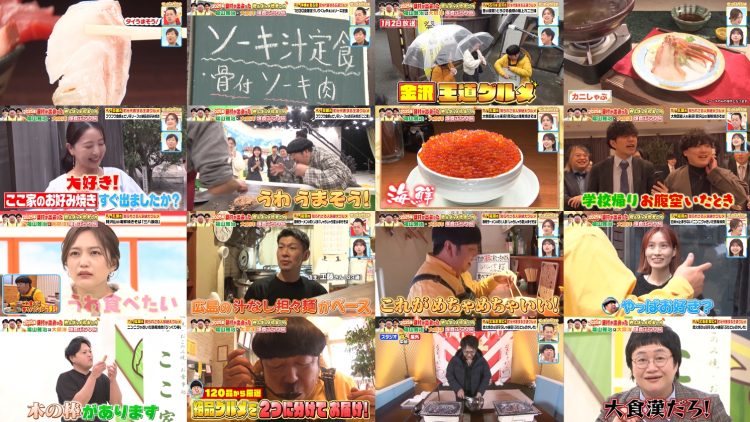 251228 Bananaman no Hayaoki Sekkaku Gourmet!! – Hinatazaka46 Matsuda Konoka – FHD.mp4