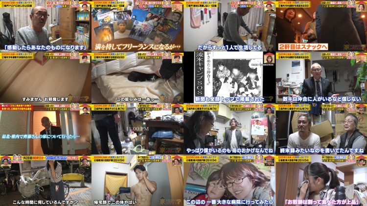 251230 Ie, Tsuite Itte ii Desu ka – Saruzaka46 Inoue Rina – FHD.mp4