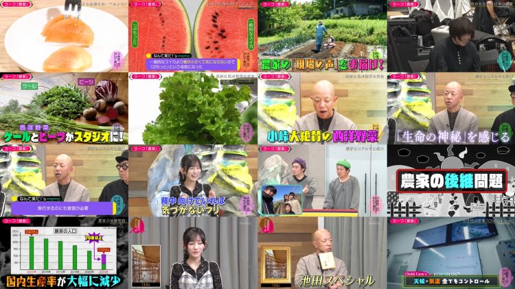 251230 Kotoge Eiji no Nante Bi da! – Nogizaka46 Ikeda Teresa – FHD.mp4
