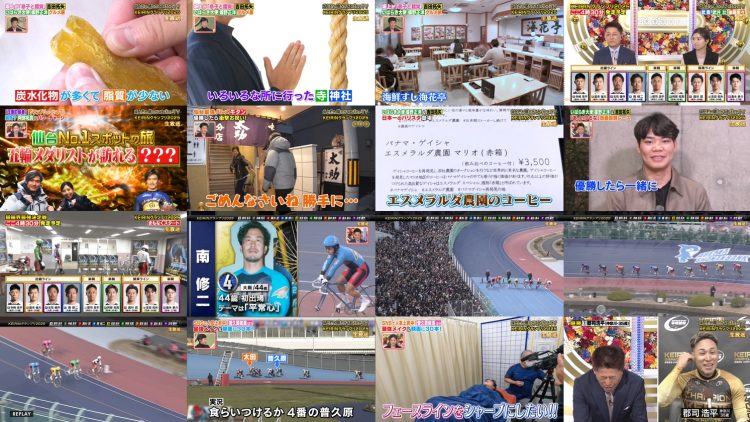 251230 Sakagami Shinobu no Katasete Agetai TV – ex-SKE48 Goto Rara – FHD.mp4