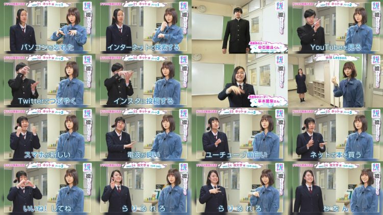 251230 Shuwa Shawau – ex-Keyakizaka46 Nagahama Neru – FHD.mp4