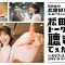 matsuda_KV_web_OGP_1200_630-scaled