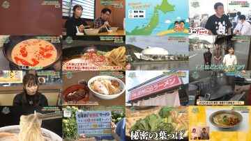 241228 Kitaguni Travelers – ex-AKB48 Yokoyama Yui – FHD.mp4