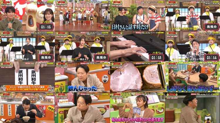260103 Banana Sand Tomorrow 9pm – ex-Nogizaka46 Nishino Nanase – FHD.mp4