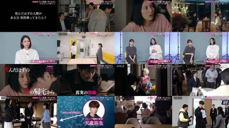 260103 Broadcasting on the 5th! New Monday 10pm Drama [[Otto ni Machigai Arimasen] Thorough Analysis SP] – ex-SKE48 Matsui Rena – FHD.mp4