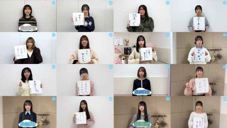 260103 Hinatazaka Channel – Hinatazaka46 – FHD.mp4
