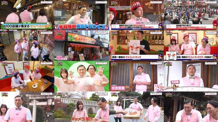 260103 Kasuga Location – Hinatazaka46 Matsuda Konoka – FHD.mp4