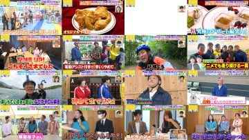 260103 Shinshun LOVE it! 2026 – FHD.mp4