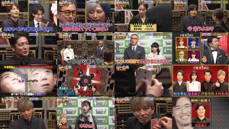260103 Tonight 6pm is BABA-nuki Saijaku Ou Kettei-sen 2026 Shinshun SP – ex-Hinatazaka46 Saito Kyoko – FHD.mp4