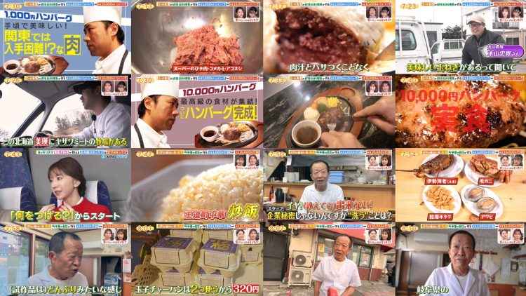 260104 1000 Yen VS 10000 Yen – ex-Nogizaka46 Matsumura Sayuri – FHD.mp4