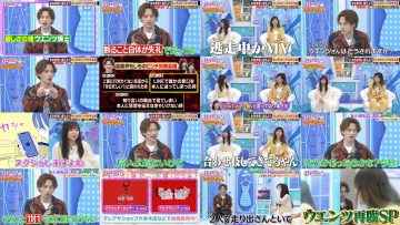 260104 Kyoccorohee Masterpiece Selection – ex-Hinatazaka46 Saito Kyoko & ex-AKB48 Minegishi Minami – FHD.mp4
