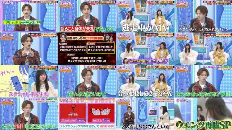 260104 Kyoccorohee Masterpiece Selection – ex-Hinatazaka46 Saito Kyoko & ex-AKB48 Minegishi Minami – FHD.mp4