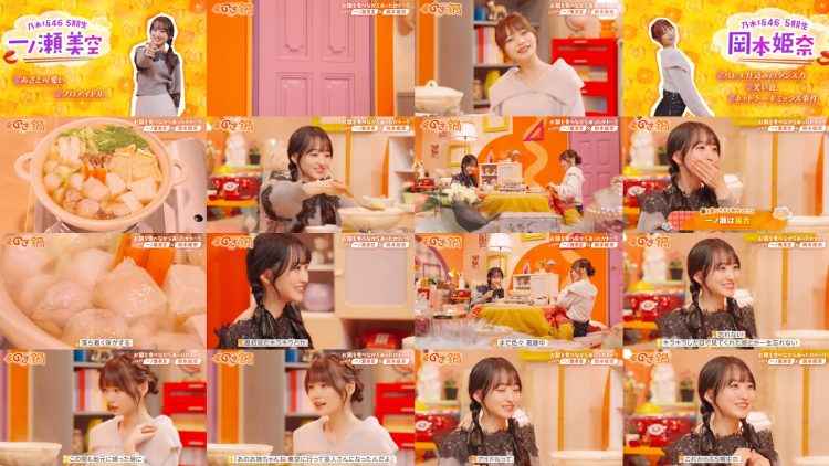 260104 Nogi Nabe – Nogizaka46 – FHD.mp4