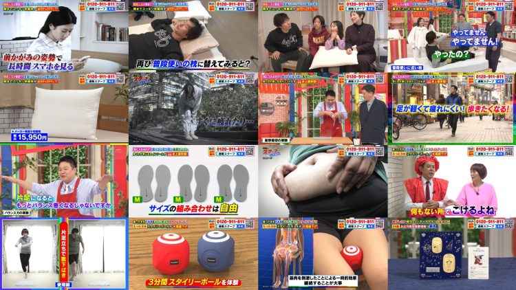 260104 Sougaku 100-man-en-bun no Gouka Shouhin ga Ataru! Tsuuhan wo Scoop Shite Mita! ! Shinshun Otoshidama Sale! – ex-AKB48 Nishino Miki – FHD.mp4