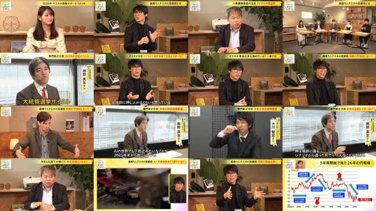 260105 Mane no Manabi – ex-AKB48 Muto Tomu – FHD.mp4