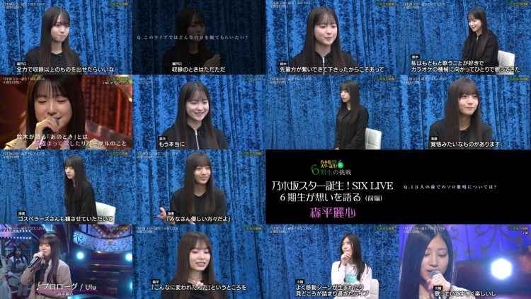260105 Nogizaka Star Tanjou! SIX Hulu Original – 6-Kisei no Chousen 32 – FHD.mp4