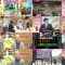 260106 Kotoge Eiji no Nante Bi da! – Nogizaka46 Ikeda Teresa – FHD.mp4
