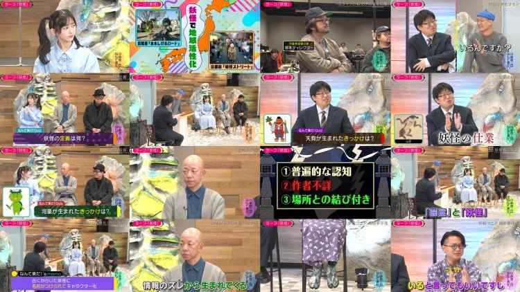 260106 Kotoge Eiji no Nante Bi da! – Nogizaka46 Ikeda Teresa – FHD.mp4