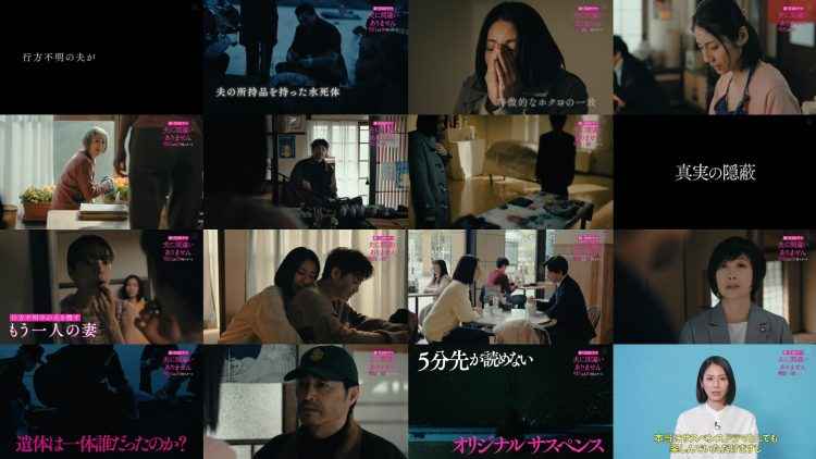260106 Otto ni Machigai Arimasen Highlights – ex-SKE48 Matsui Rena – FHD.mp4