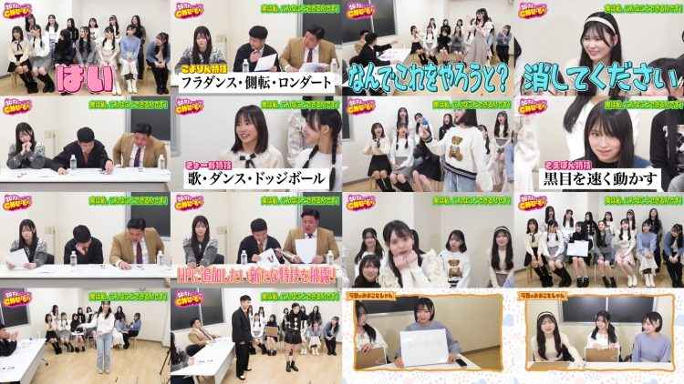 260106 Ura Namba Chan – NMB48 – FHD.mp4