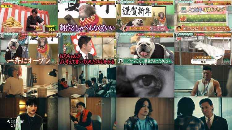 260107 Ningen Kenkyuujo – ex-HKT48 Murashige Anna – FHD.mp4