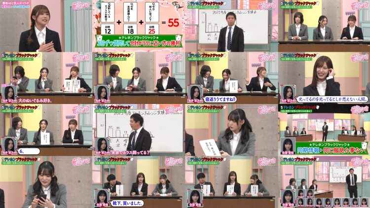 260108 Sakura Meets 132 – Sakurazaka46 Takemoto Yui, Masumoto Kira, Onuma Akiho, Nakashima Yuzuki, Taniguchi Airi – FHD.mp4