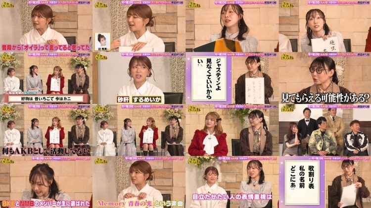260108 Ueda Channel – ex-SKE48 Suda Akari & ex-AKB48 Fukutome Mitsuho – FHD.mp4