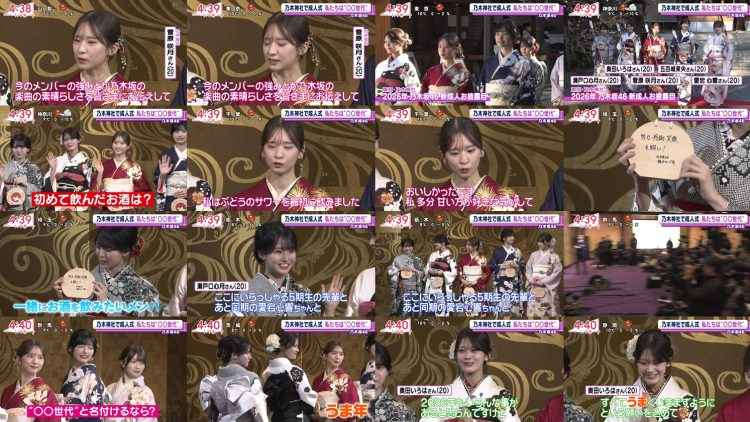 260109 Nogizaka46’s TV News – Oha!4 – FHD.mp4