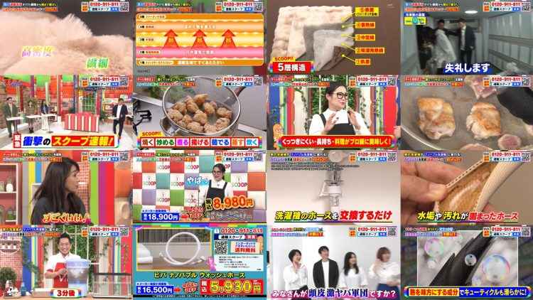 260109 Tsuuhan wo Scoop Shite Mita!! Masterpiece Selection – ex-AKB48 Nishino Miki – FHD.mp4