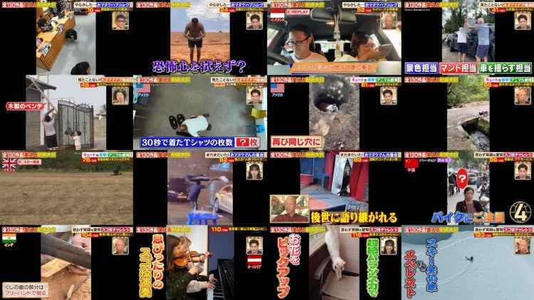 260110 Genki ga Deru! Waraeru Douga Taishou 2026 – Nogizaka46 Ichinose Miku – FHD.mp4