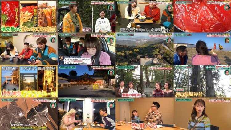 260110 Saikyou LINE Group Trip – ex-HKT48 Murashige Anna – FHD.mp4