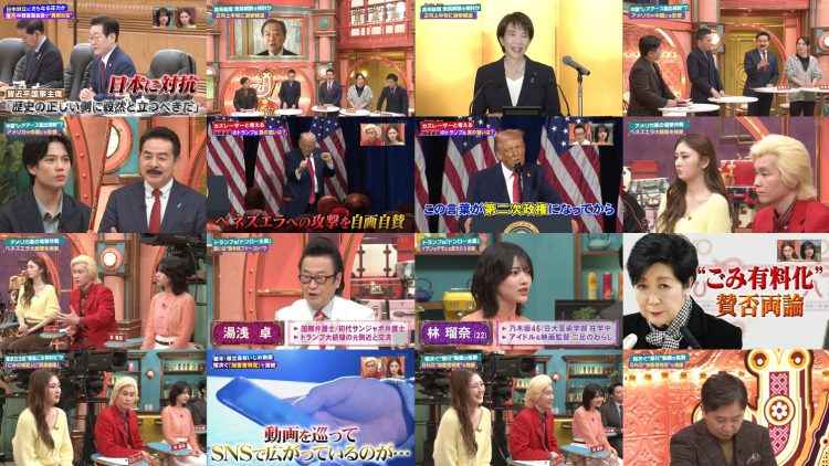 260111 SUNDAY JAPON – Nogizaka46 Hayashi Runa – FHD.mp4