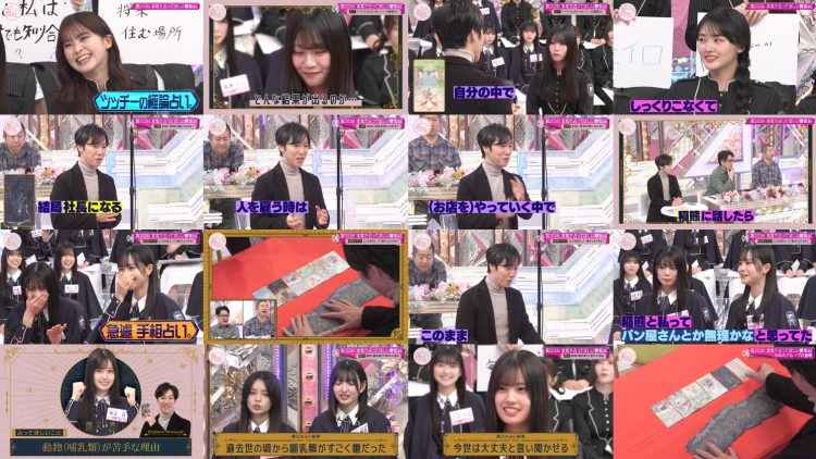 260111 Soko Magattara, Sakurazaka 268 – FHD.mp4