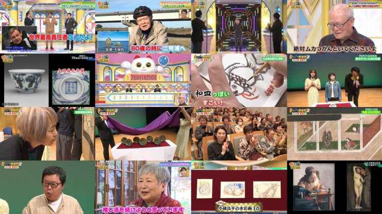 260113 Kaiun! Nandemo Kanteidan – ex-Sakurazaka46 Sugai Yuuka & ex-AKB48 Yoshikawa Nanase – FHD.mp4