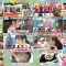 260113 LOVE it! – Not Equal ME Sakurai Momo – FHD.mp4