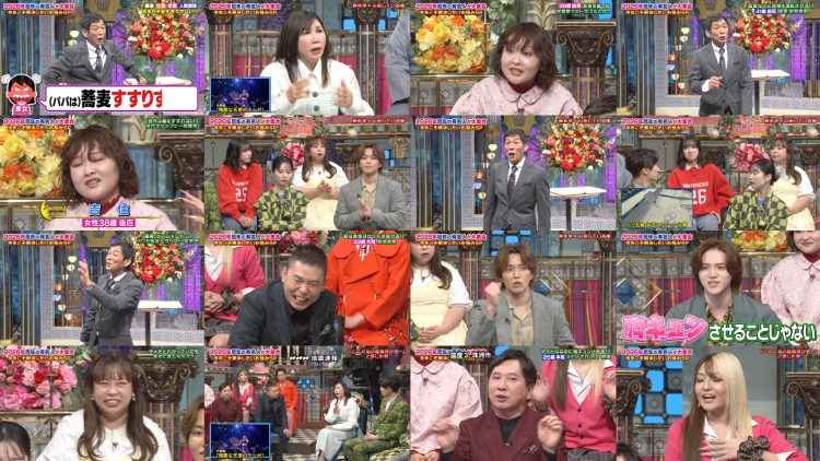 260113 Sanma Goten! – ex-AKB48 Yokoyama Yui, Shimazaki Haruka – FHD.mp4