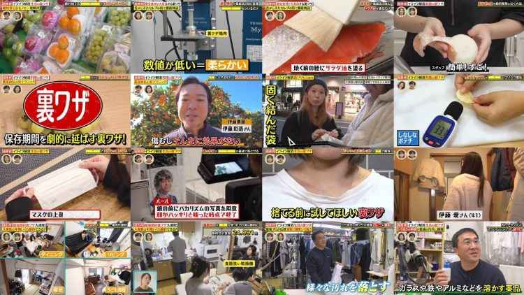 260114 Bakarhythm no Chotto Bakari Hakatte Mita! – ex-Hinatazaka46 Kageyama Yuuka – FHD.mp4