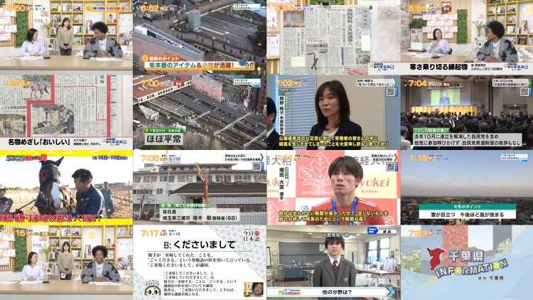 260115 Chiba Asa Live Morning Compass 0645 – ex-AKB48 Yoshikawa Nanase – FHD.mp4