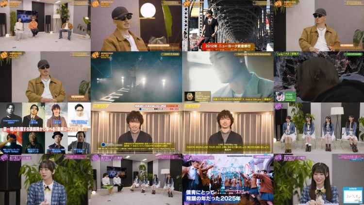 260115 Tune – Boku ga Mitakatta Aozora – FHD.mp4