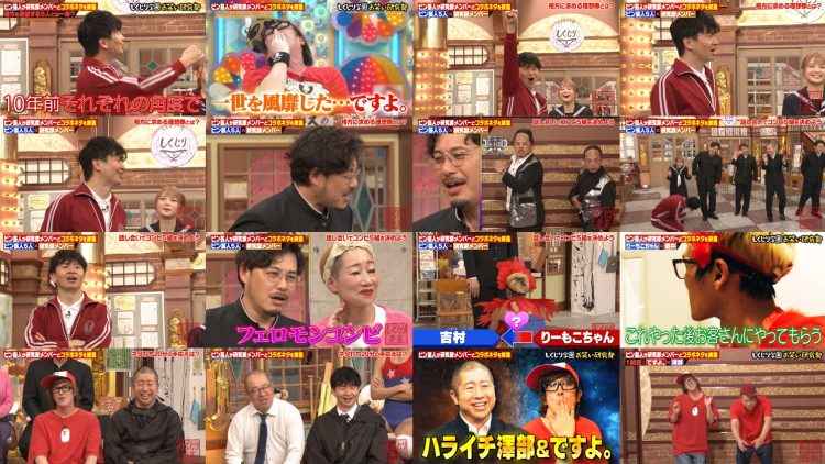260116 Shikujiri Sensei Ore Mitai ni Naruna!! 312 – ex-AKB48 Fukutome Mitsuho – FHD.mp4
