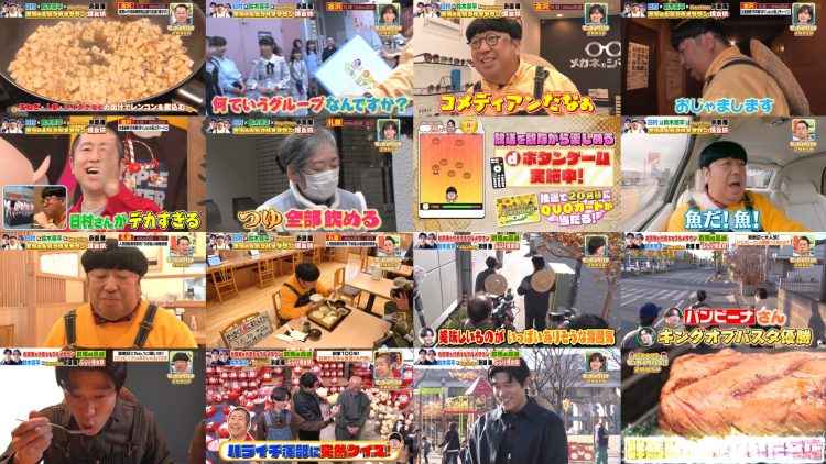 260118 Bananaman no Sekkaku Gourmet – ex-Nogizaka46 Nishino Nanase – Audio 1 – FHD.mp4