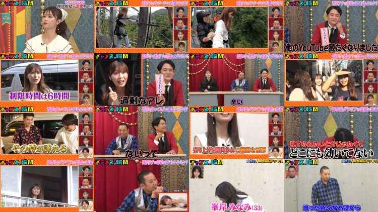 260118 Chance no Jikan 346 – ex-AKB48 Minegishi Minami – FHD.mp4