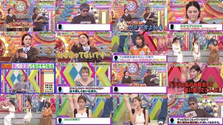260120 London Hearts – ex-HKT48 Murashige Anna – FHD.mp4