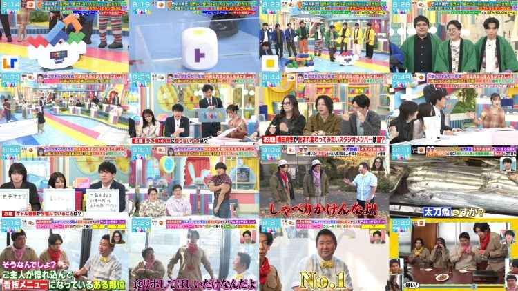 260122 LOVE it! – FHD.mp4