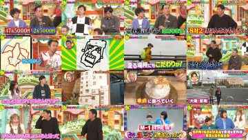 260122 Suukai! Akashi Kadenshidai 1466 – ex-AKB48 Shimazaki Haruka – FHD.mp4