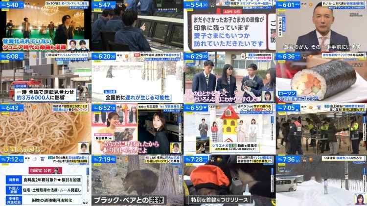 260122 THE TIME – Sakurazaka46 Matsuda Rina – FHD.mp4
