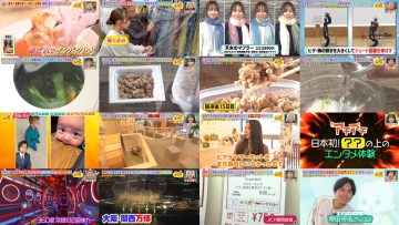 260123 Osaka Honwaka TV – ex-NMB48 Shibuya Nagisa – FHD.mp4