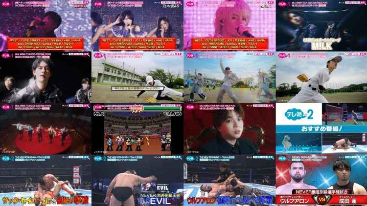 260124 CS TV Asahi Navi!! – Not Equal ME & Nogizaka46 – FHD.mp4