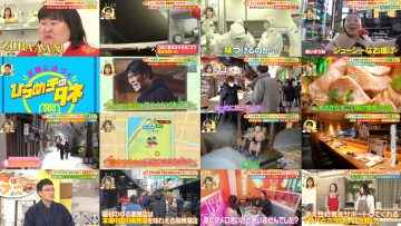 260124 Doyou wa Nani Suru! – ex-SKE48 Matsui Rena – FHD.mp4